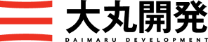 大丸開発 DAIMARU DEVELOPMENT